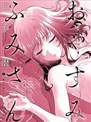 漫画改编分镜保留率配图